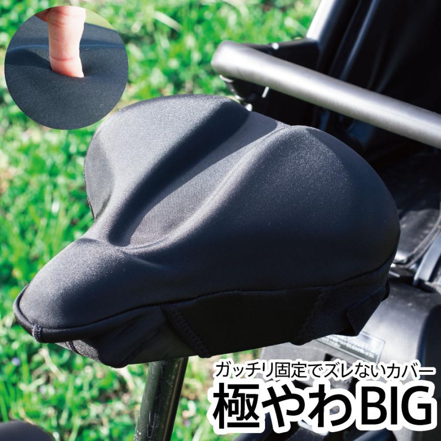 新品 電動アシスト自転車 サドルカバー 痛くない 大型 ママチャリ 主婦 自転車 通販 新品 電動アシスト自転車 サドルカバー 痛くない 大型 ママチャリ 主婦 自転車