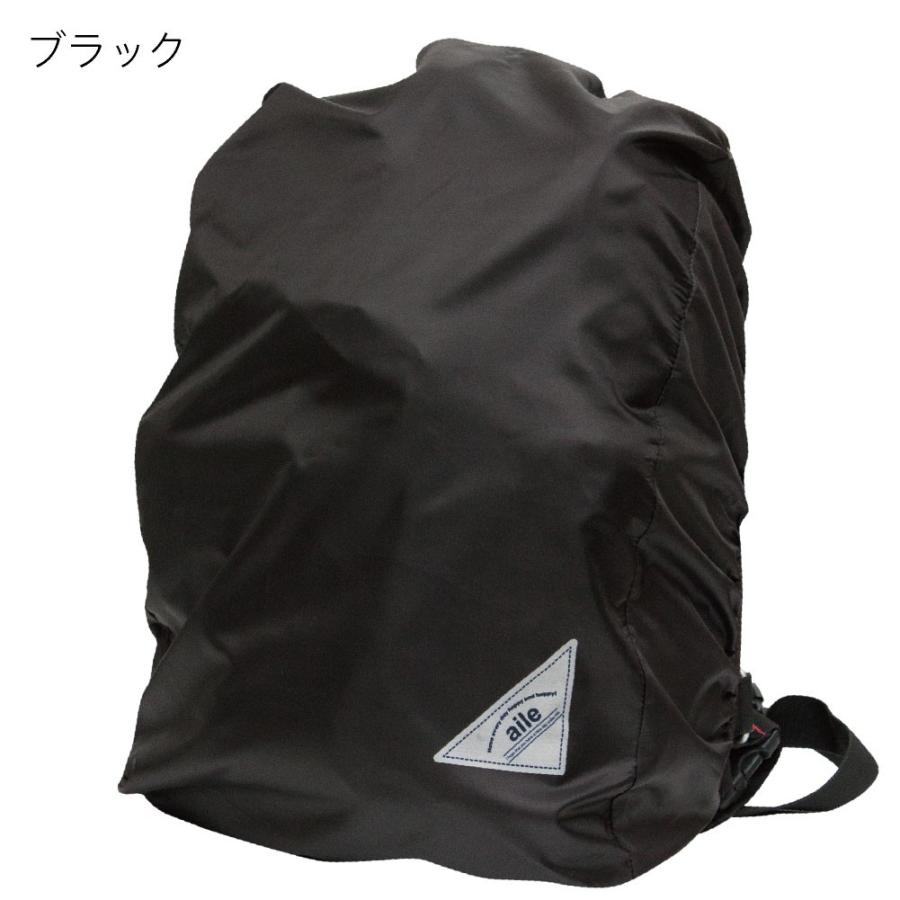 20セット　専用 リュックカバー 前カゴカバー お買い物カゴカバー にもなる3way