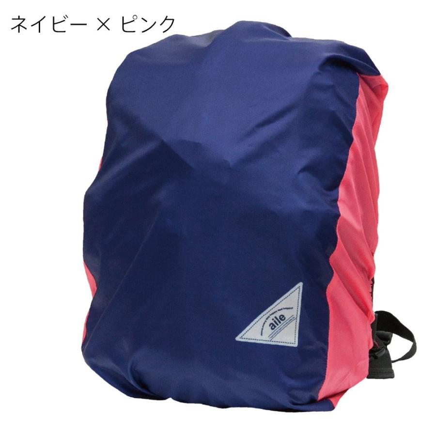 リュックカバー 前カゴカバー お買い物カゴカバー にもなる3way 自転車