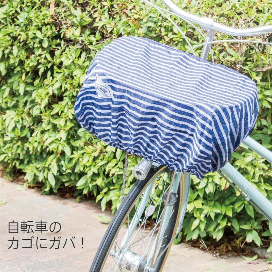 リュックカバー 前カゴカバー お買い物カゴカバー にもなる3way 自転車