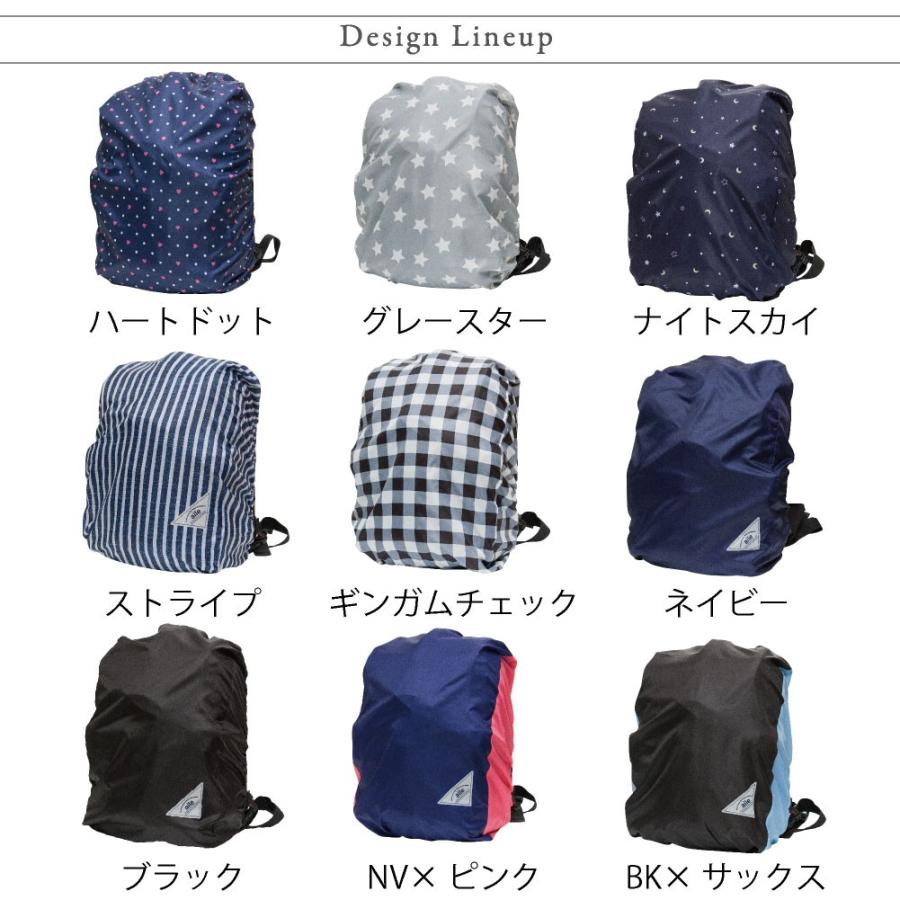 リュックカバー 前カゴカバー お買い物カゴカバー にもなる3way 自転車