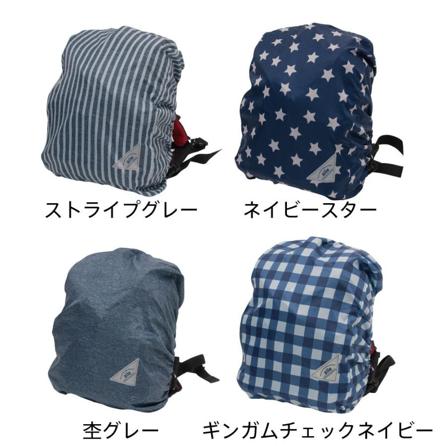 リュックカバー 前カゴカバー お買い物カゴカバー にもなる3way 自転車