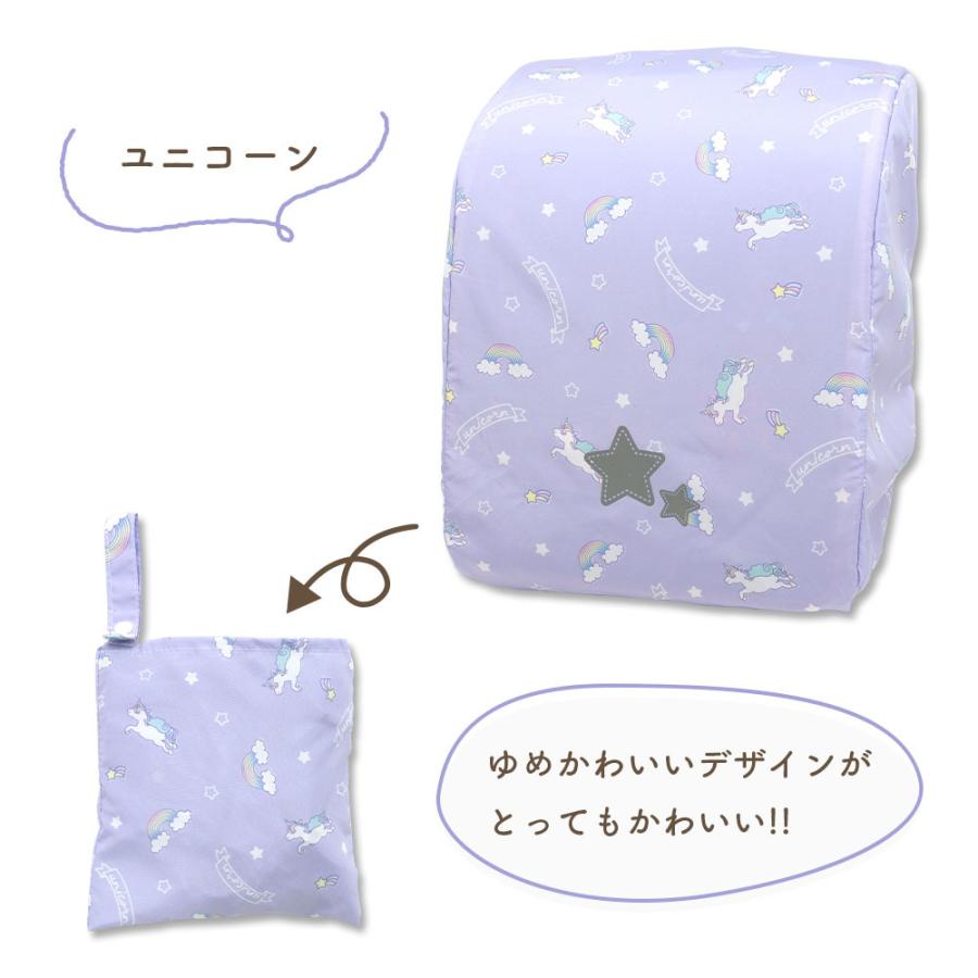 ランドセル レインカバー らんらんCAP 雨カバー 女の子 かわいい