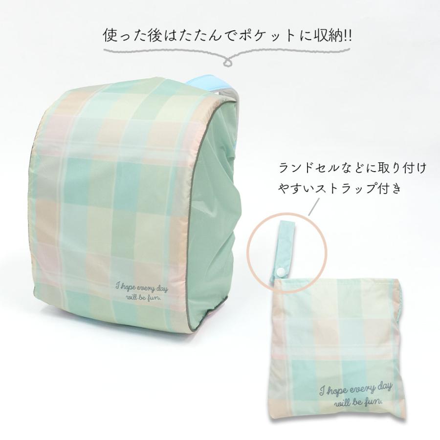 ランドセル カバー 雨カバー かぶせる チェック 星 スター リボン