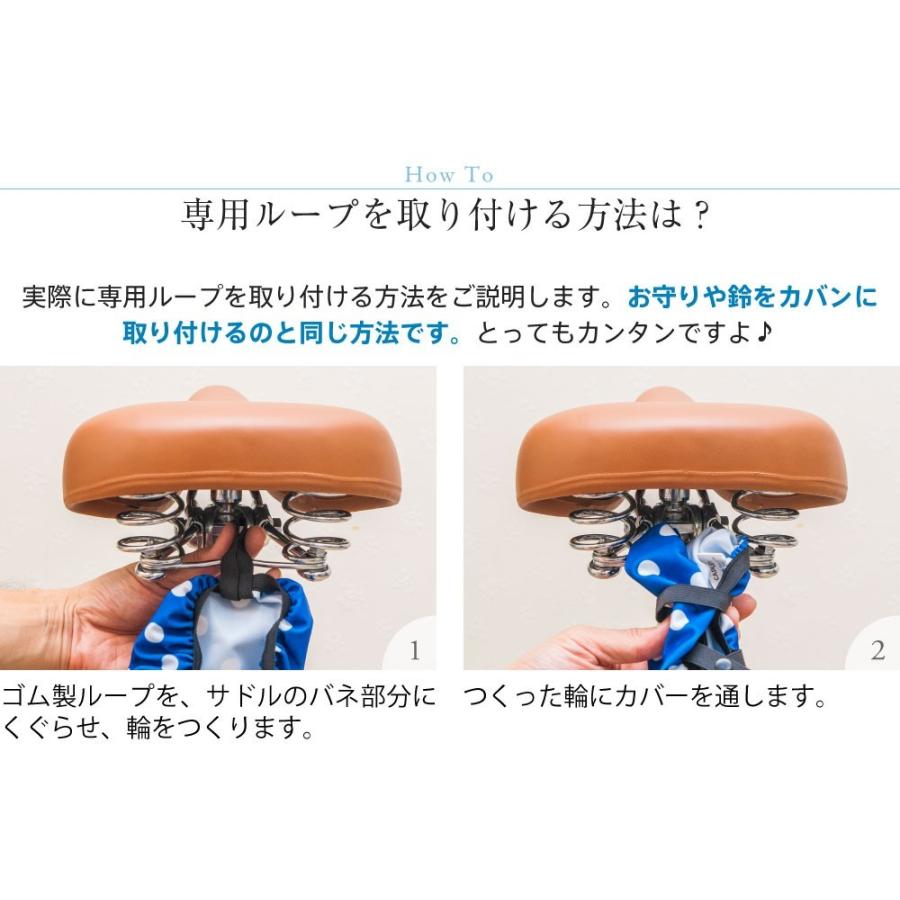 大型サドル 電動アシスト自転車用 サドルカバー のびーるチャリ 大型サドル 電動アシスト自転車用 サドルカバー のびーるチャリ