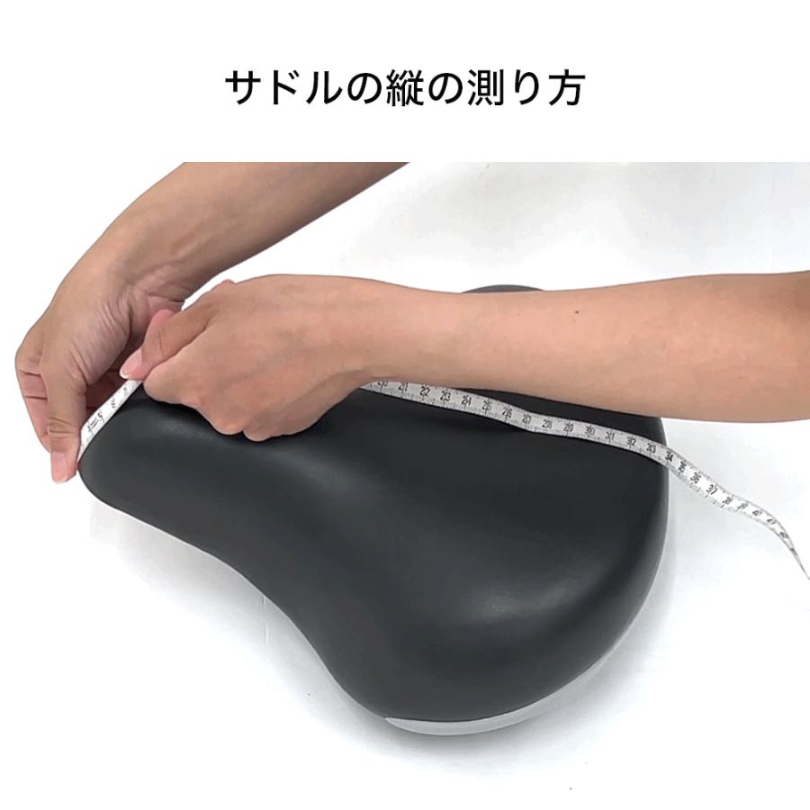 電動自転車用 ブラックサドルカバー Panasonic（パナソニック） サドルカバー 大型 電動自転車 のびーる