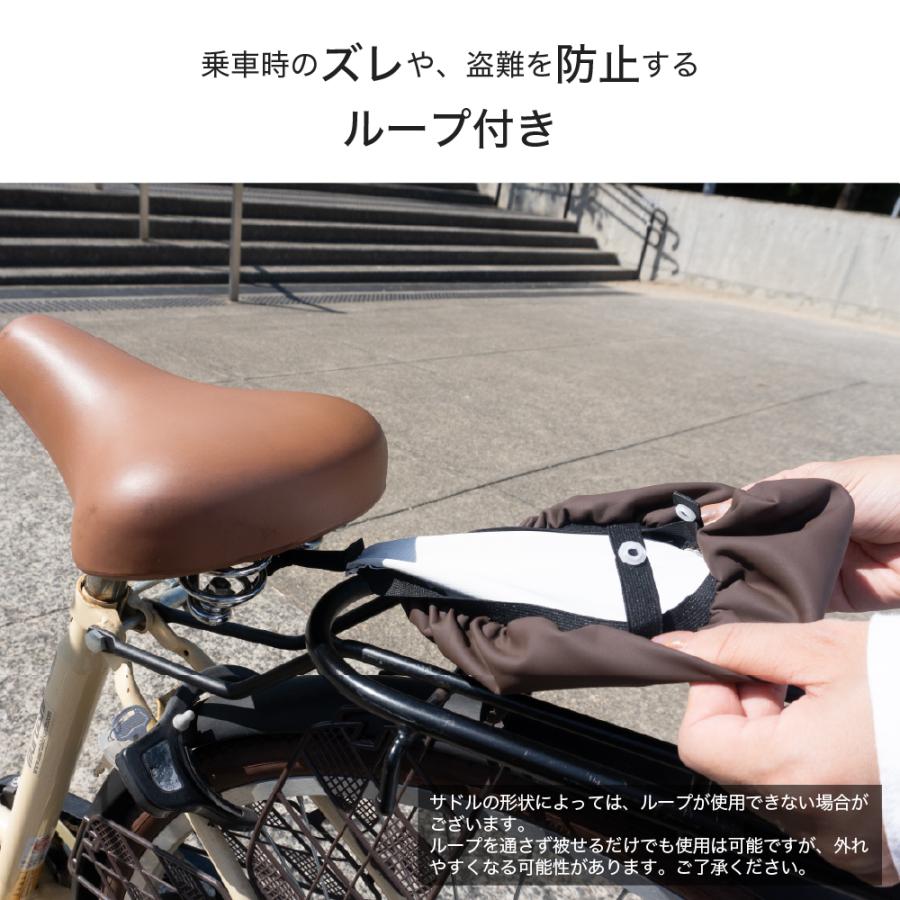 GSC ゴールデン・サドル・サイクリー キャップ サドルカバー のびーるチャリCAP（キャップ）無地 一般サドル用
