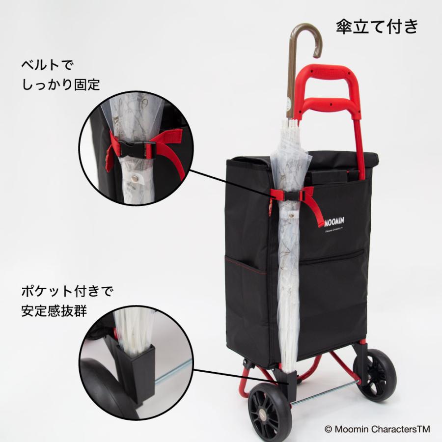 ショッピングカート ムーミン リトルミイ 保温保冷 買い物カート