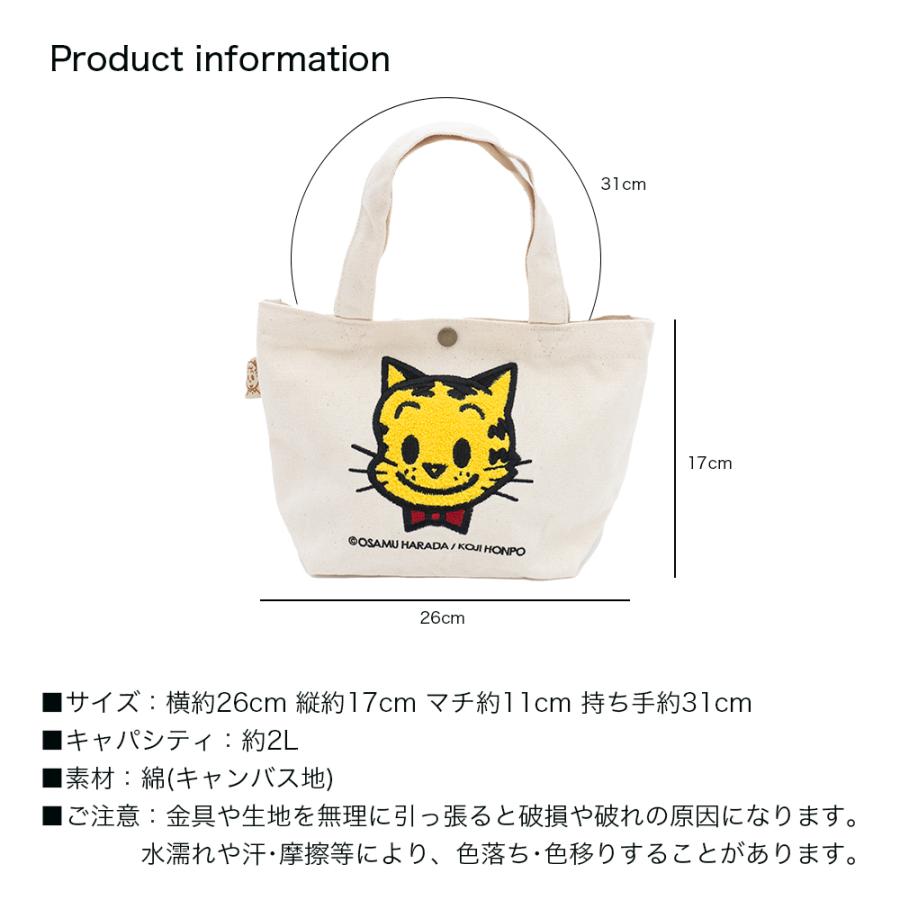 OSAMU GOODS（オサムグッズ） オサム OSAMU ミニトート トートバッグ