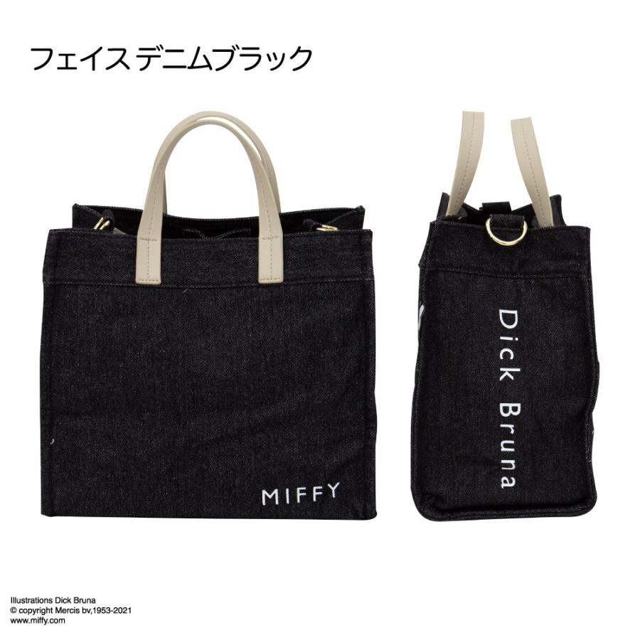 2点セット miia miffy バッグチャーム ミッフィー ブラック ポーチ miffy - ミッフィー miffy フェイス型バッグチャーム(ブラック