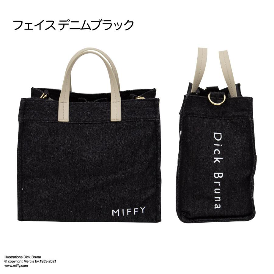 ミッフィー miffy 2WAY BAG Mサイズ ミニトート サコッシュ 2way bag マイバッグ ポーチ かわいい ショルダーポーチ エコバッグ ショルダーバッグ｜aile2016｜16