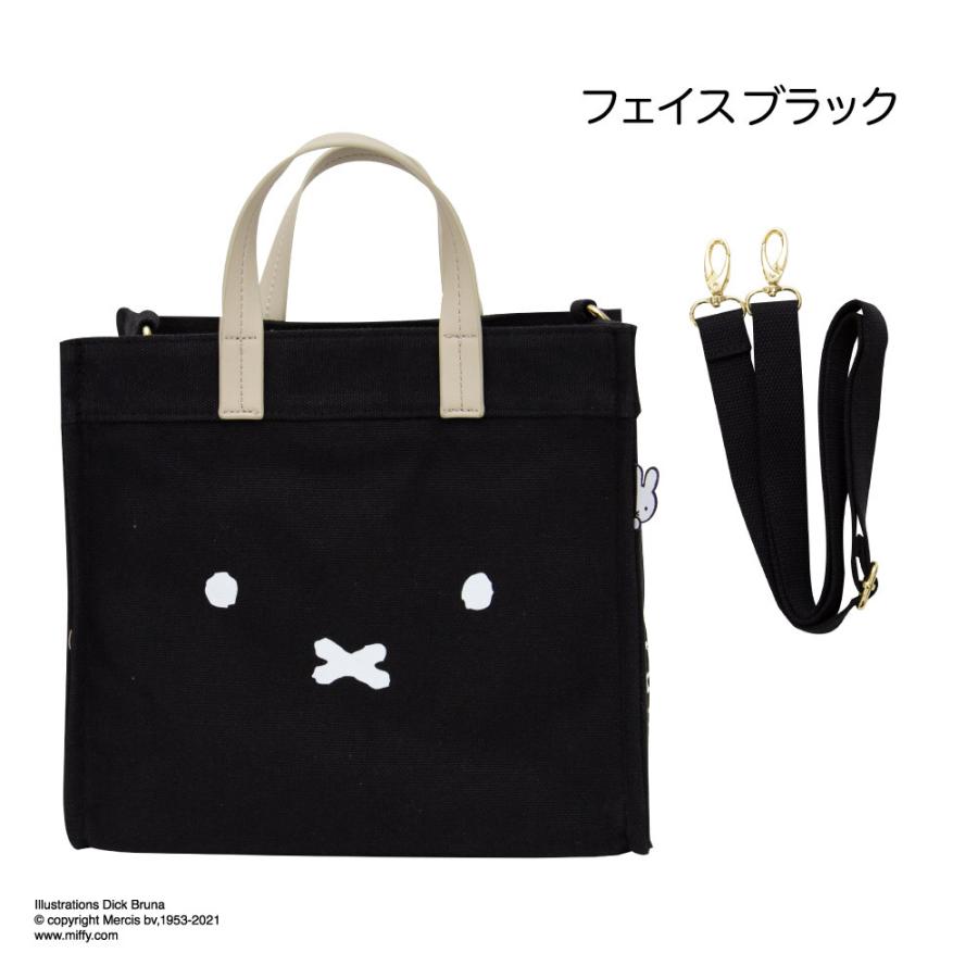 ミッフィー miffy 2WAY BAG Mサイズ ミニトート サコッシュ 2way bag マイバッグ ポーチ かわいい ショルダーポーチ エコバッグ ショルダーバッグ｜aile2016｜11