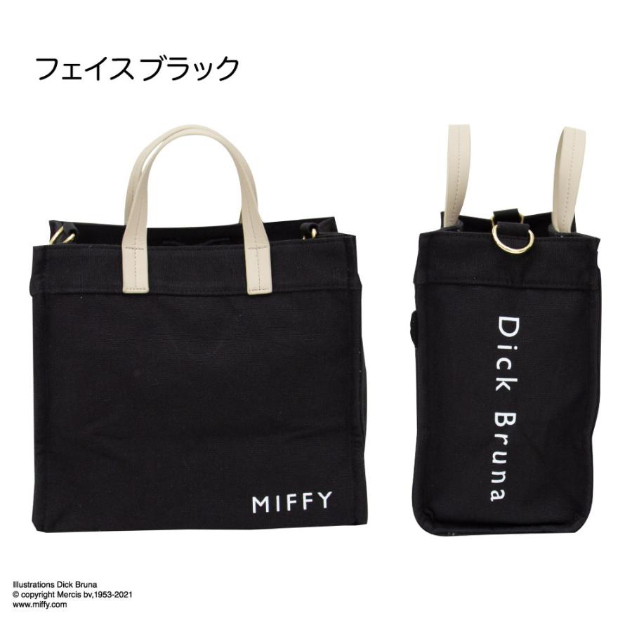 ミッフィー miffy 2WAY BAG Mサイズ ミニトート サコッシュ 2way bag マイバッグ ポーチ かわいい ショルダーポーチ エコバッグ ショルダーバッグ｜aile2016｜12