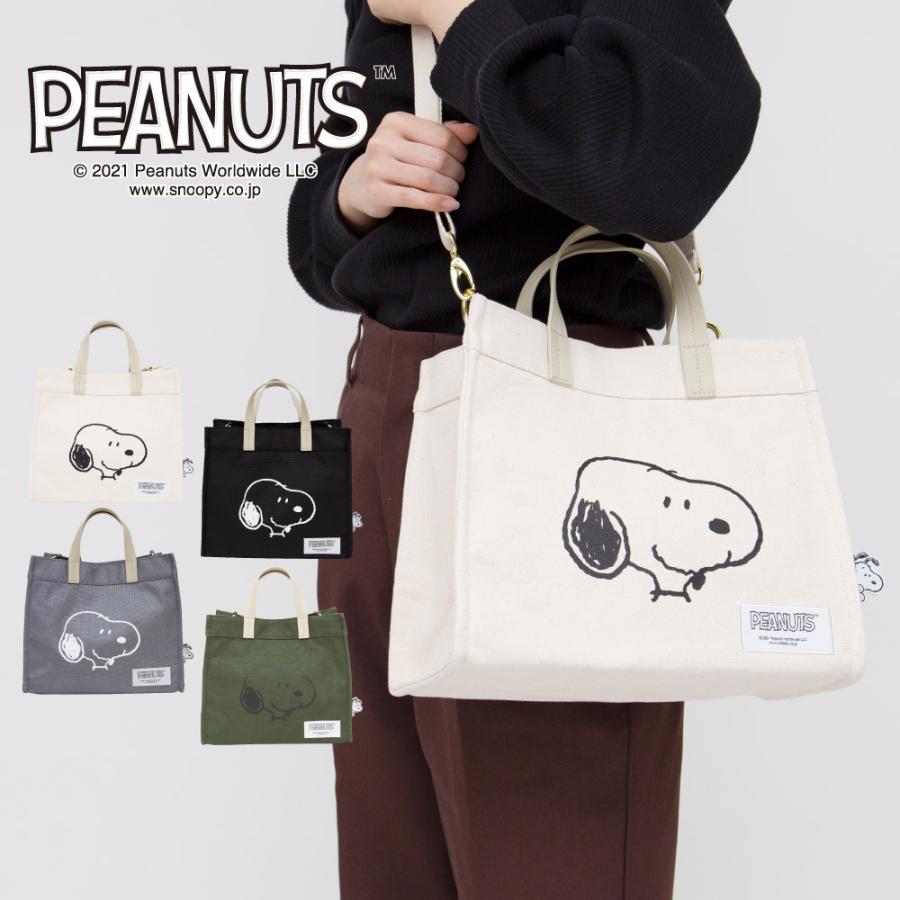 PEANUTS スヌーピー PEANUTS 2WAY BAG Mサイズ ミニトート サコッシュ