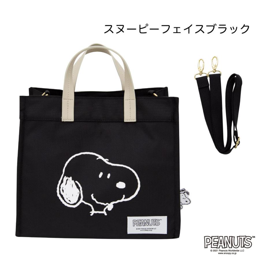 PEANUTS スヌーピー PEANUTS 2WAY BAG Mサイズ ミニトート サコッシュ 