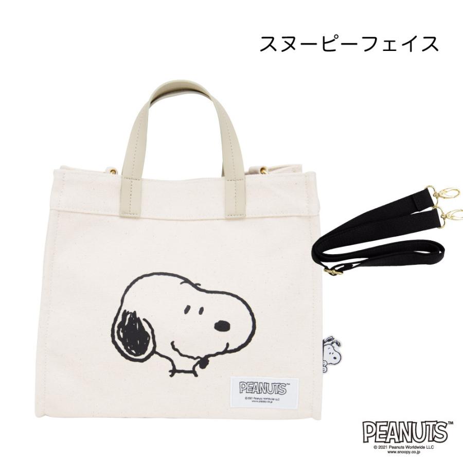 PEANUTS スヌーピー PEANUTS 2WAY BAG Mサイズ ミニトート サコッシュ