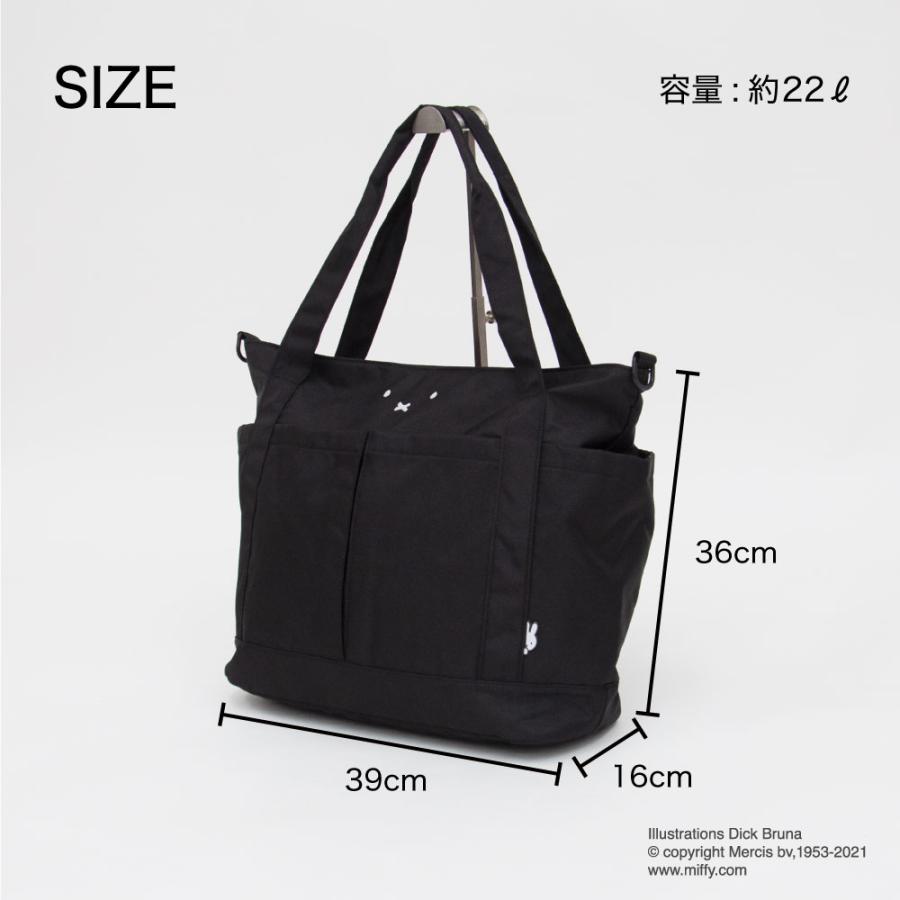 Miffy（ミッフィー） トートバッグ 2way 2ウェイ ショルダー 22L 旅行