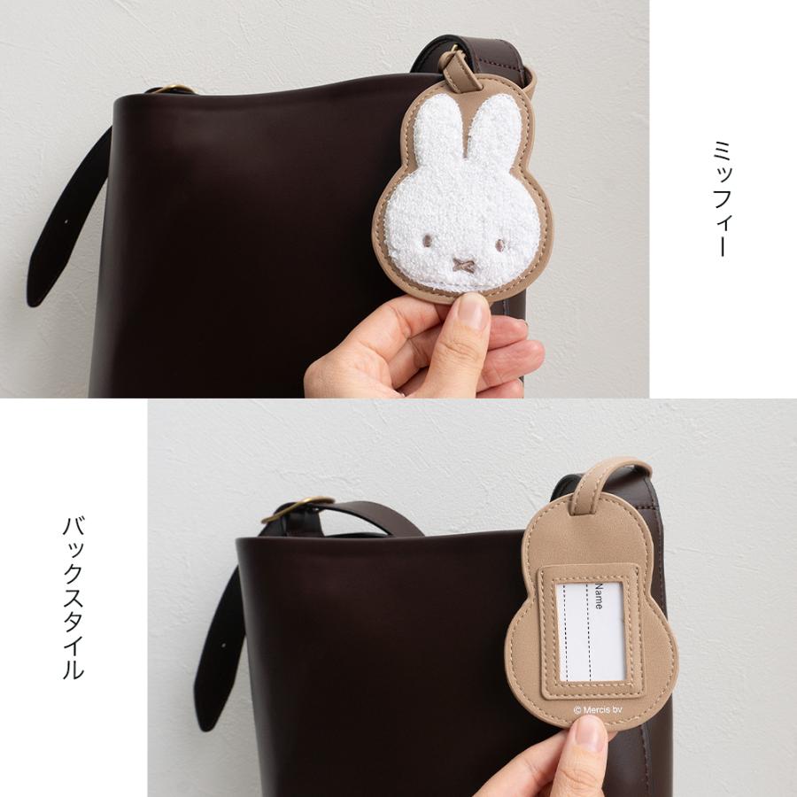 Miffy（ミッフィー） ラゲッジタグ ラゲージタグ ネームタグ サガラ