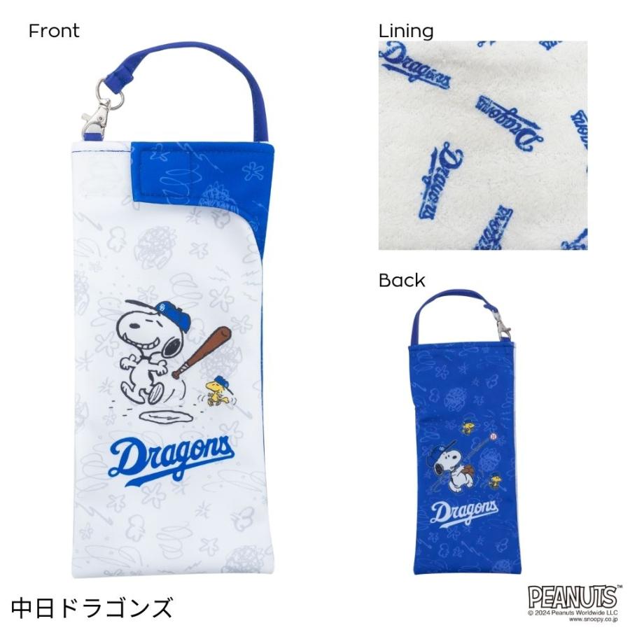 d*3様 スヌーピー 新品　サンリオ　ケース　チャーリー　野球　レトロ 折りたたみ傘 ケース スヌーピー プロ野球 タイガース 阪神 カープ