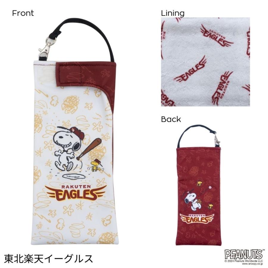 折りたたみ傘 ケース スヌーピー プロ野球 タイガース 阪神 カープ