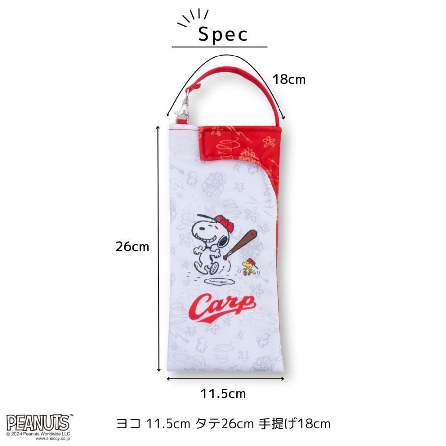 SNOOPY（スヌーピー） 折りたたみ傘 ケース プロ野球 タイガース 阪神