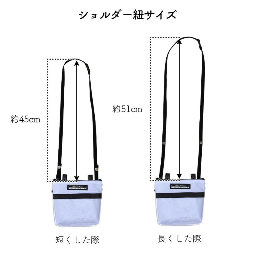ポケットポーチ 移動ポケット クリア 見せる収納 2way 抗菌 防臭