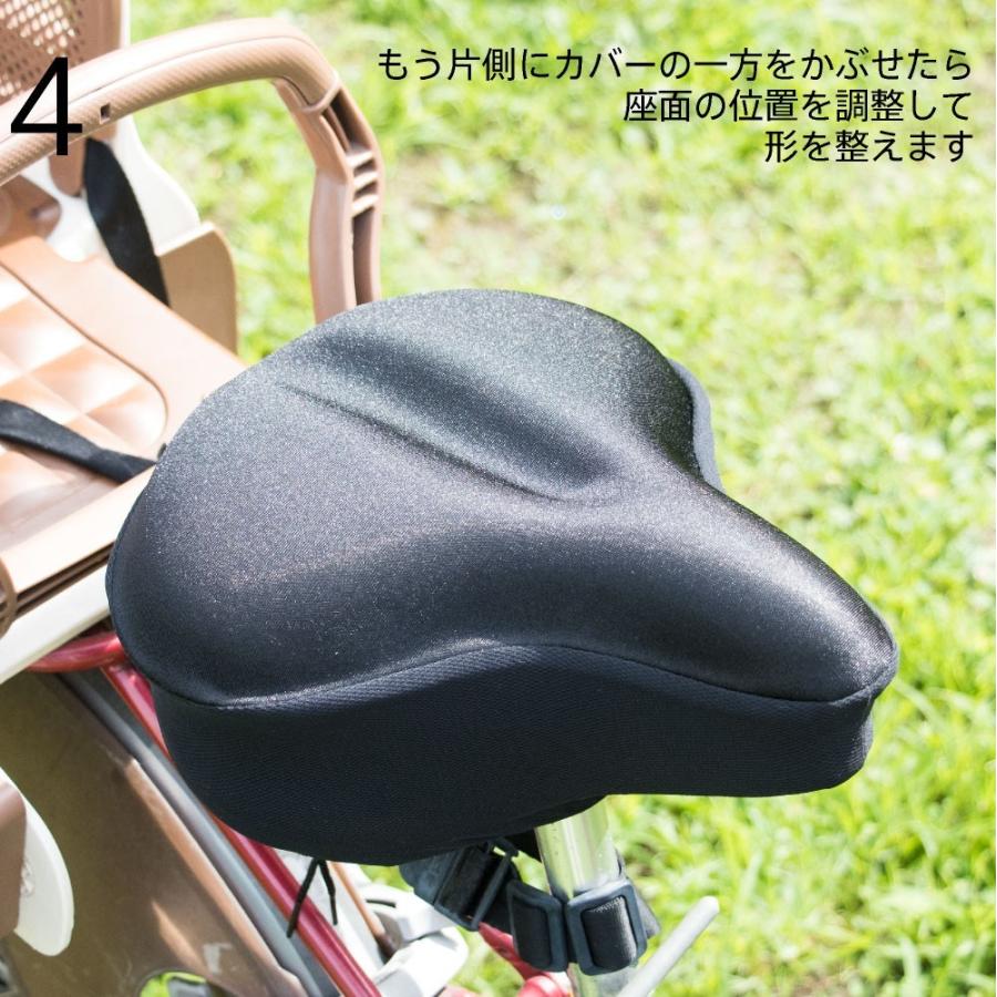 大型サドル用 サドルカバー 高反発 クッション クッション ママチャリ エアロバイク お尻 ジェル Gel 衝撃吸収 クッションジェル 電動自転車 アシストバイク Spot002 カバー専門エール公式ショップ 通販 Yahoo ショッピング