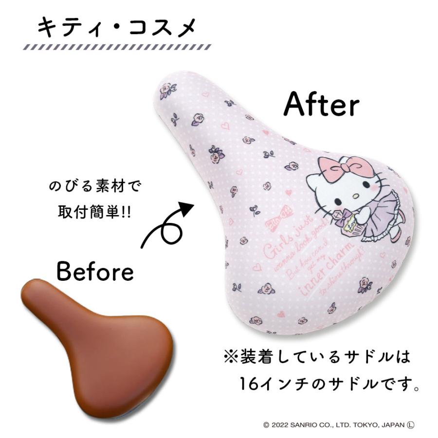 キティちゃん　サドルキャップ キティちゃん サドルキャップ 楽天市場】サドルカバー
