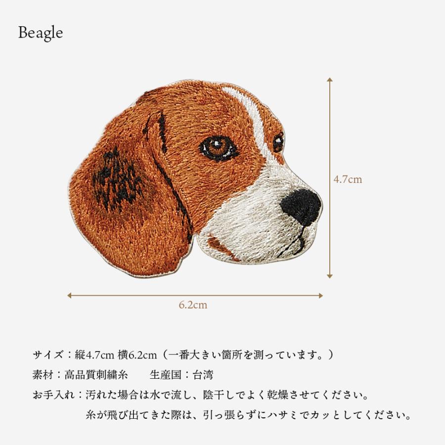 ワッペン 刺繍ワッペン アイロンワッペン 犬 刺繍 イヌ ダックスフンド