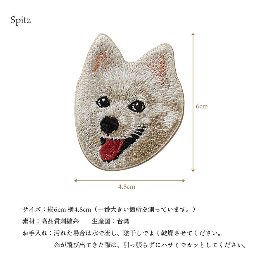 ワッペン 刺繍ワッペン アイロンワッペン 犬 刺繍 イヌ ダックスフンド