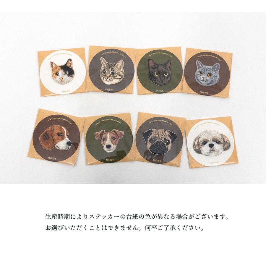 ワッペン 刺繍ワッペン アイロンワッペン 犬 刺繍 イヌ ダックスフンド