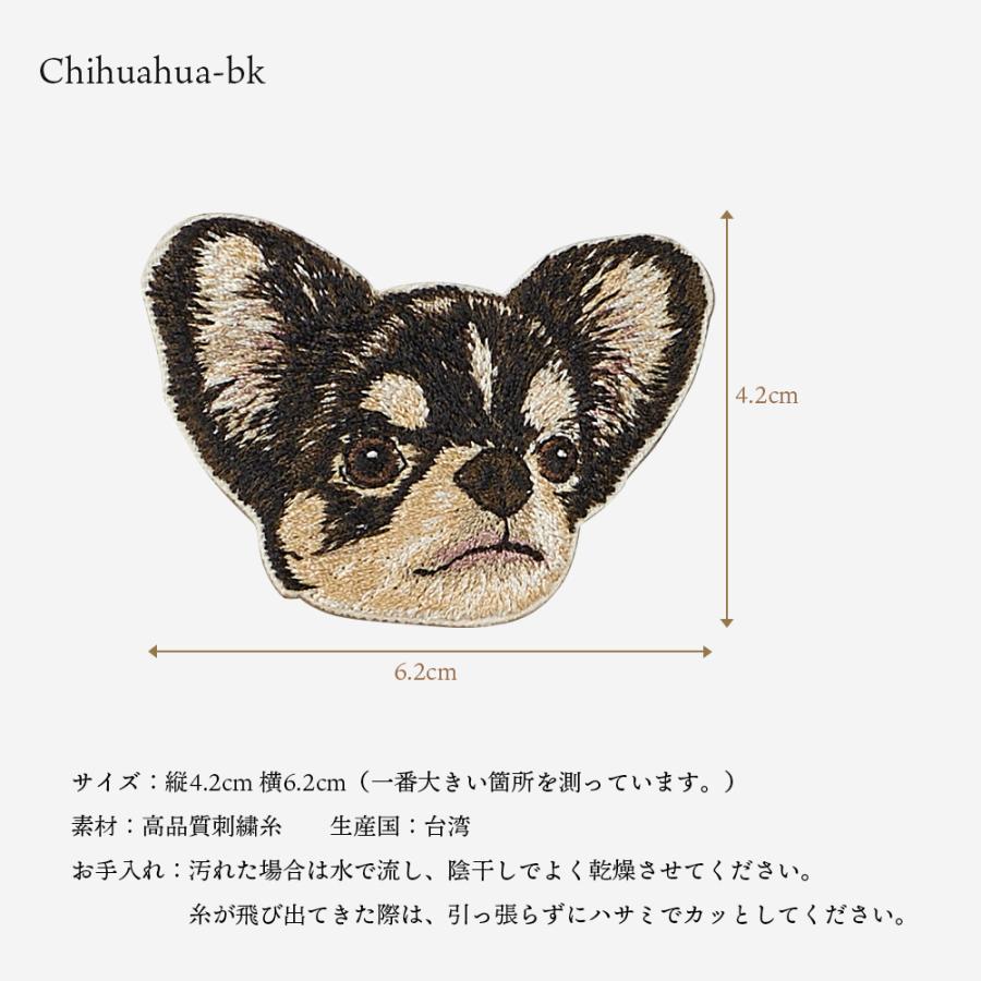 ワッペン 刺繍ワッペン アイロンワッペン 犬 刺繍 イヌ ポメラニアン
