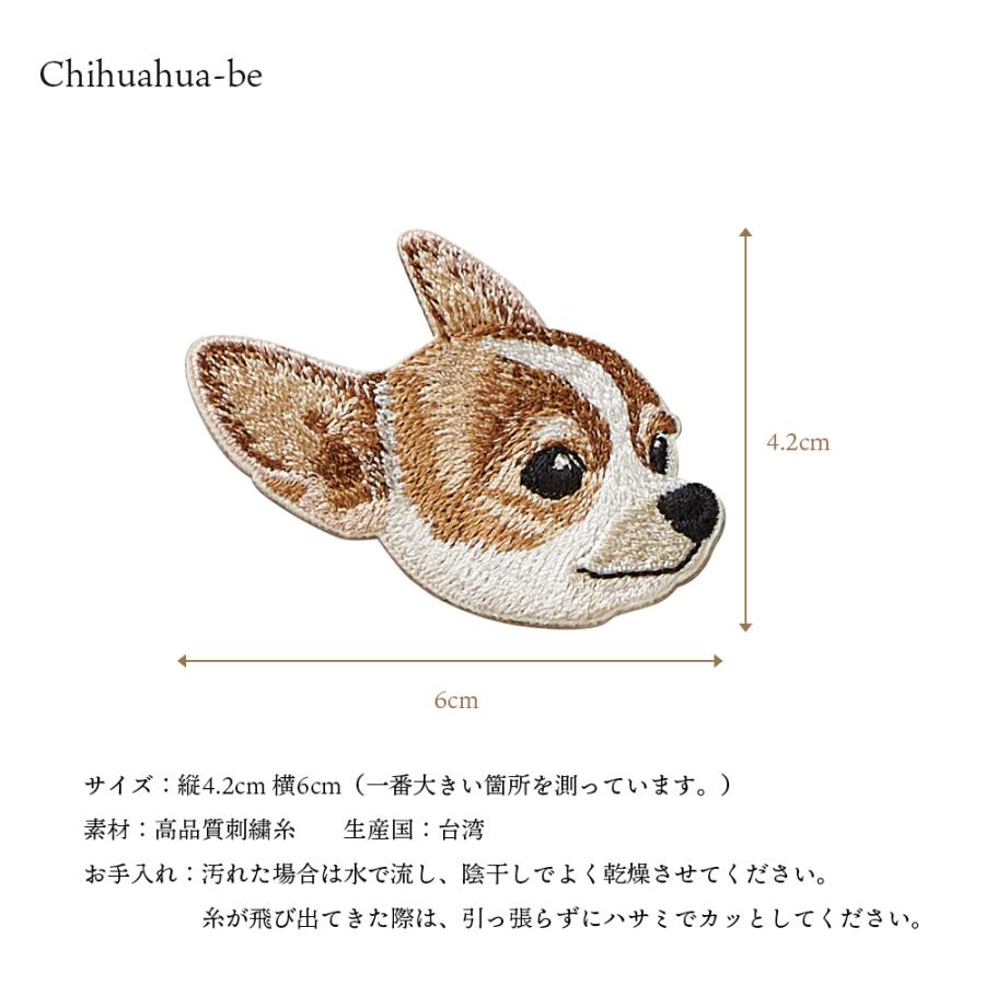 ワッペン 刺繍ワッペン アイロンワッペン 犬 刺繍 イヌ ポメラニアン