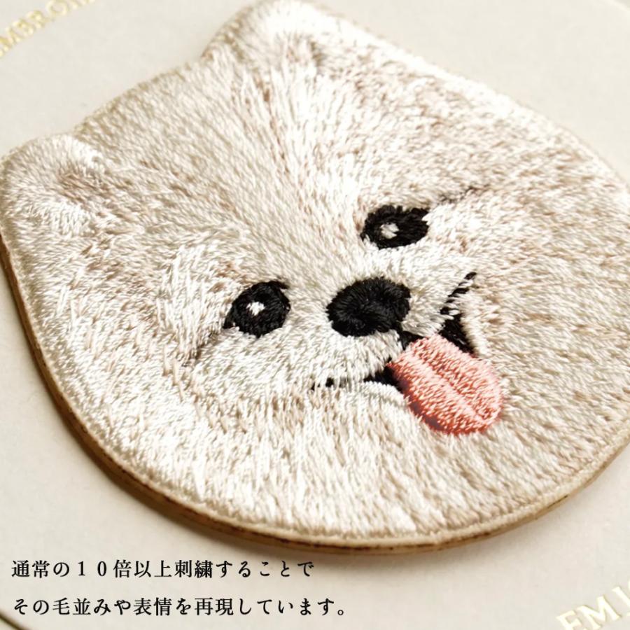 ワッペン 刺繍ワッペン アイロンワッペン 犬 刺繍 イヌ ポメラニアン