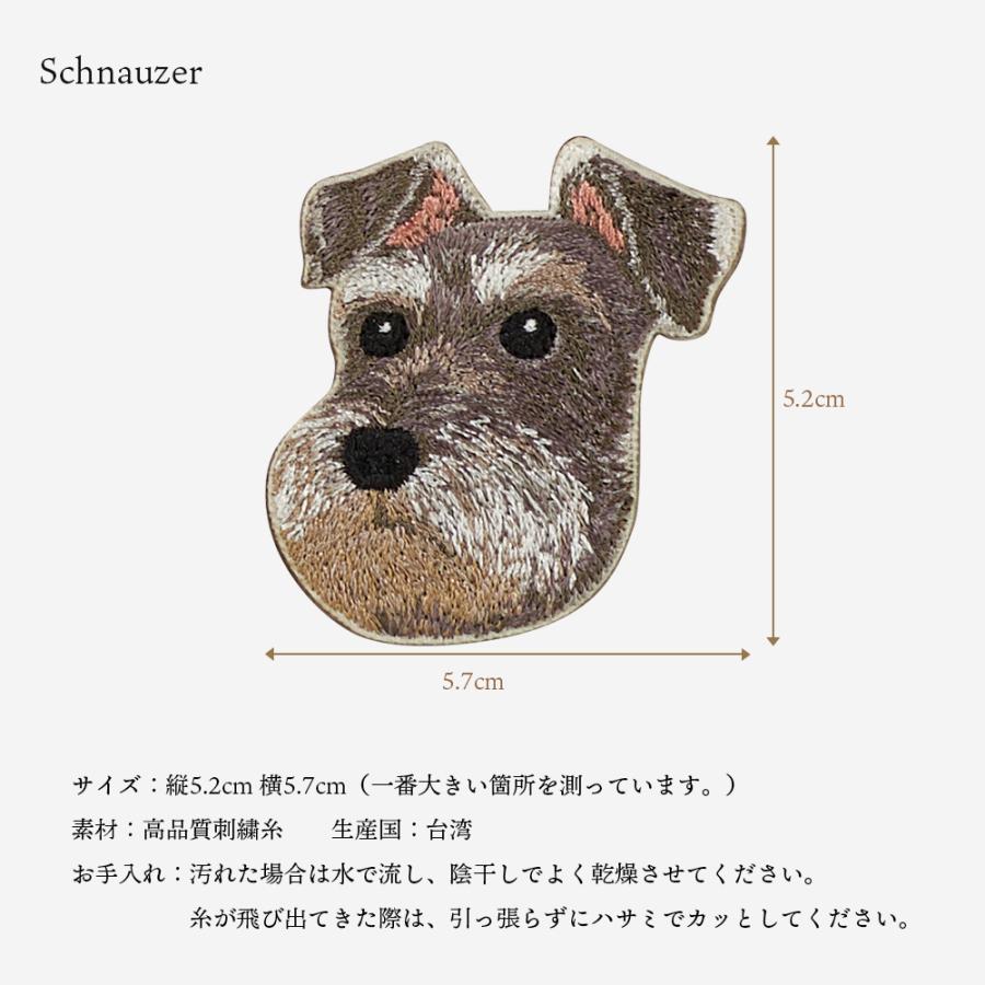 ワッペン 刺繍ワッペン アイロンワッペン 犬 刺繍 イヌ ヨークシャ