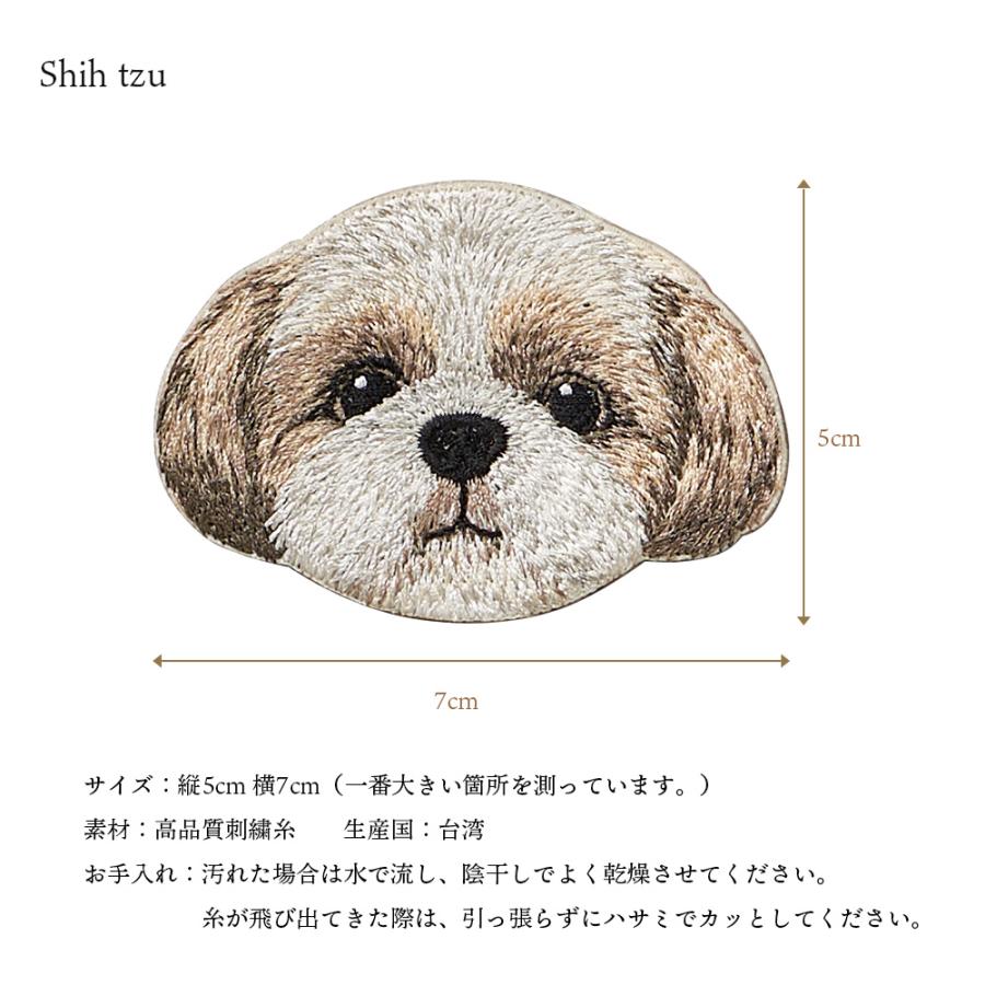ワッペン 刺繍ワッペン アイロンワッペン 犬 刺繍 イヌ ヨークシャ
