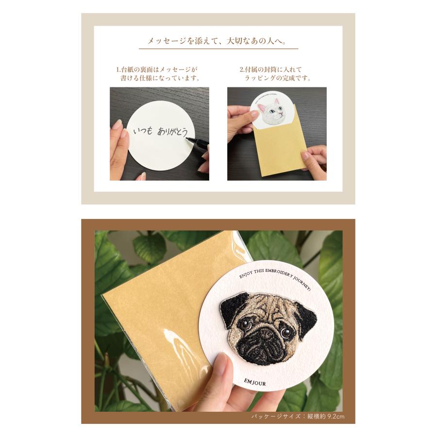 ワッペン 刺繍ワッペン アイロンワッペン 犬 刺繍 イヌ ヨークシャ