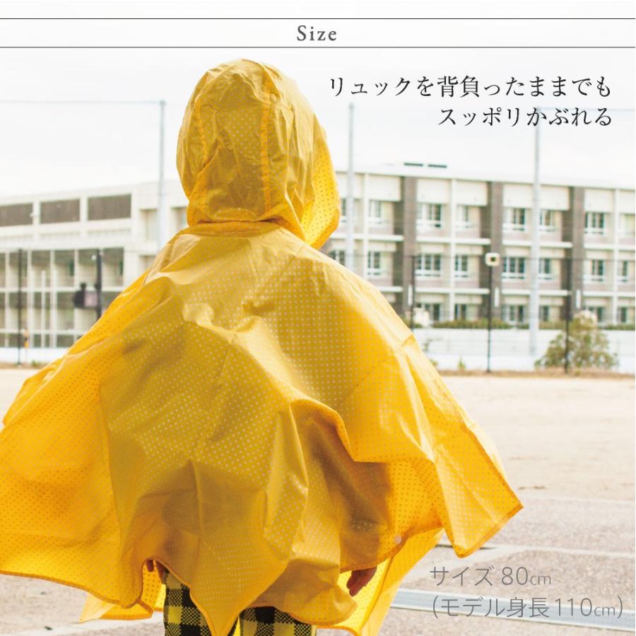 全身 反射 レインポチョ 80cm 4種類 耐水圧 mm リュック すっぽり カバー 雨具 ポンチョ カッパ Sugi01 カバー専門エール公式ショップ 通販 Yahoo ショッピング
