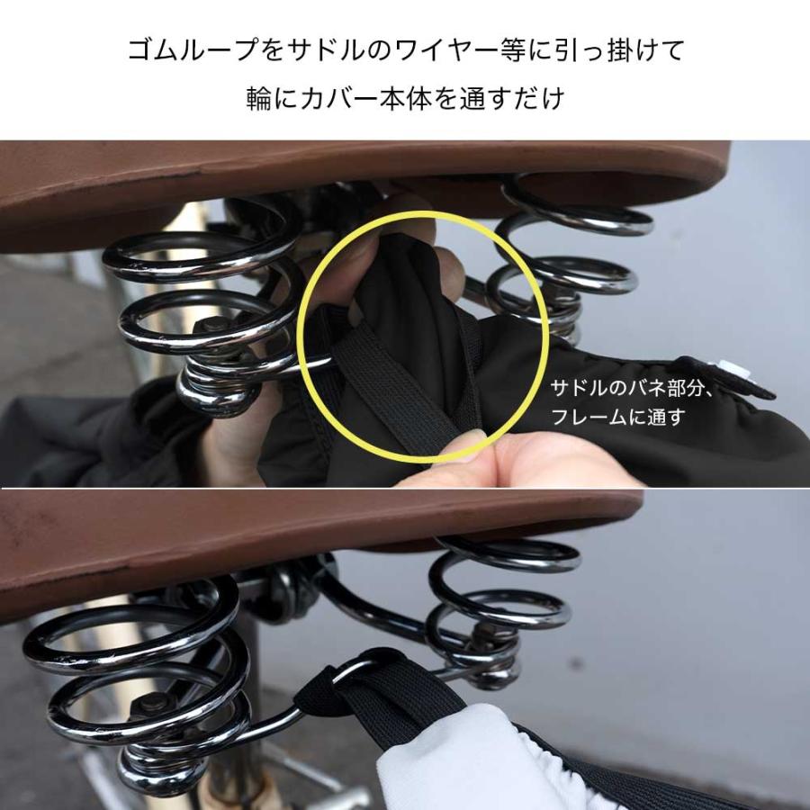 San-X（サンエックス） 自転車カバー 大型サドル 電動アシスト自転車用