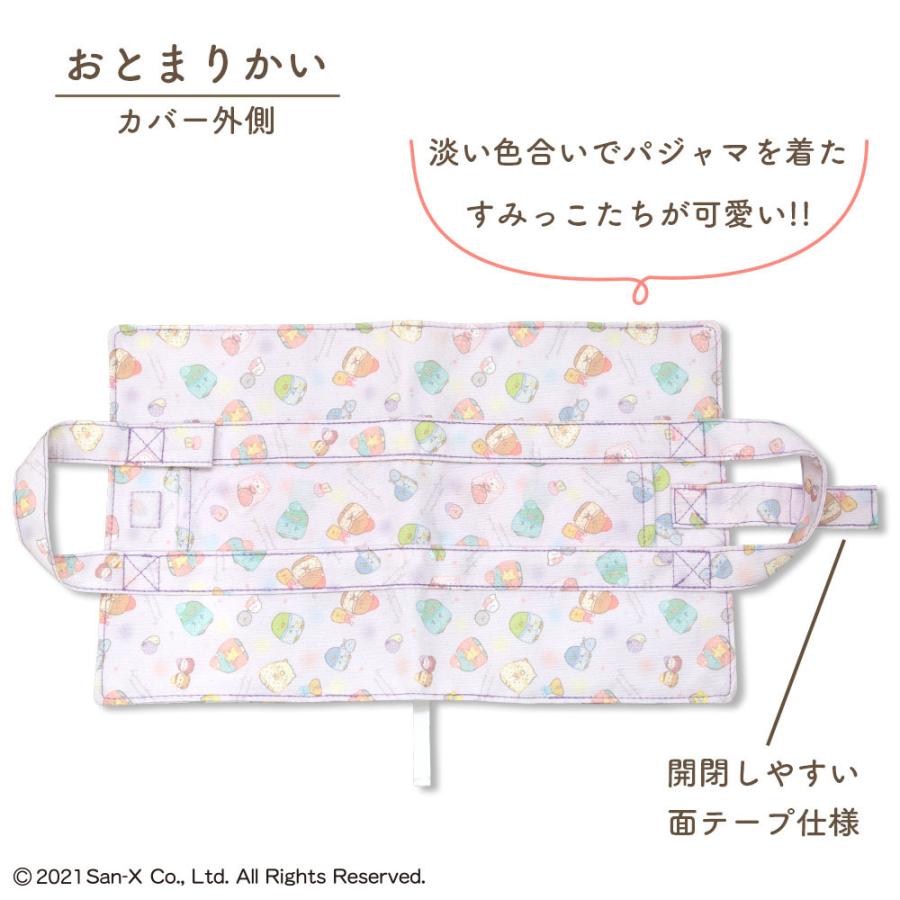 辞書カバー 辞書バッグ ワイド版 A5判 すみっコぐらし ハンドル 持ち