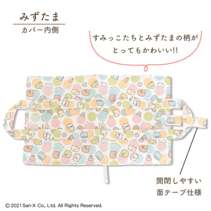 辞書カバー 辞書バッグ ワイド版 A5判 すみっコぐらし ハンドル 持ち