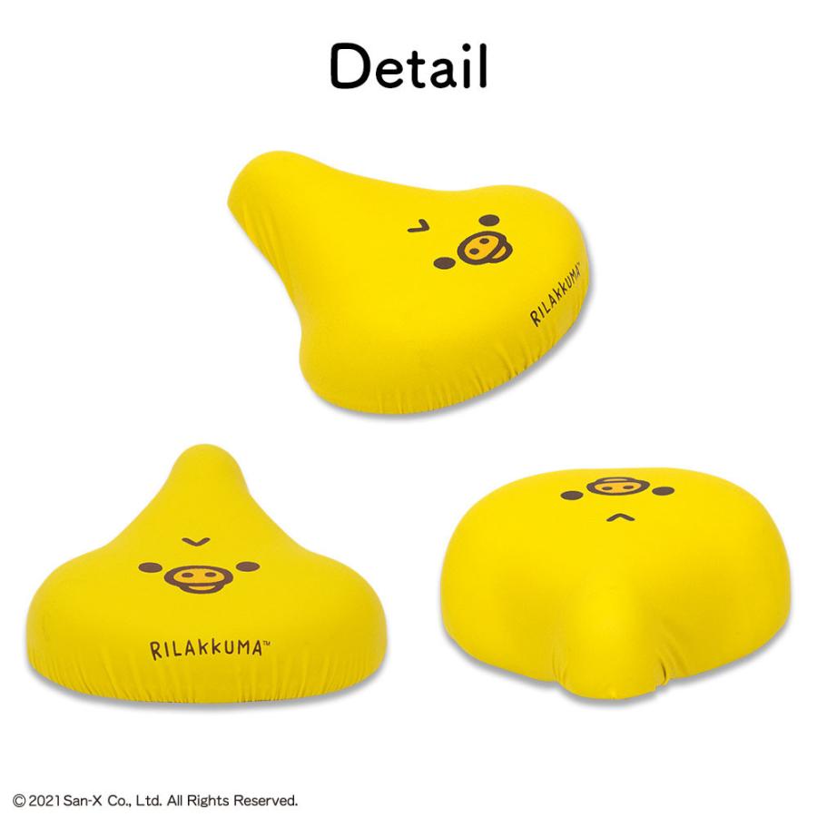 San-X（サンエックス） 自転車カバー 大型サドル 電動アシスト自転車用