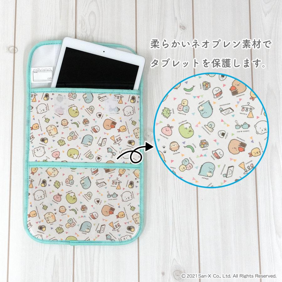 すみっコぐらし タブレットケース タブレットポーチ iPadケース すみっコぐらし タブレットケース タブレットポーチ iPadケース