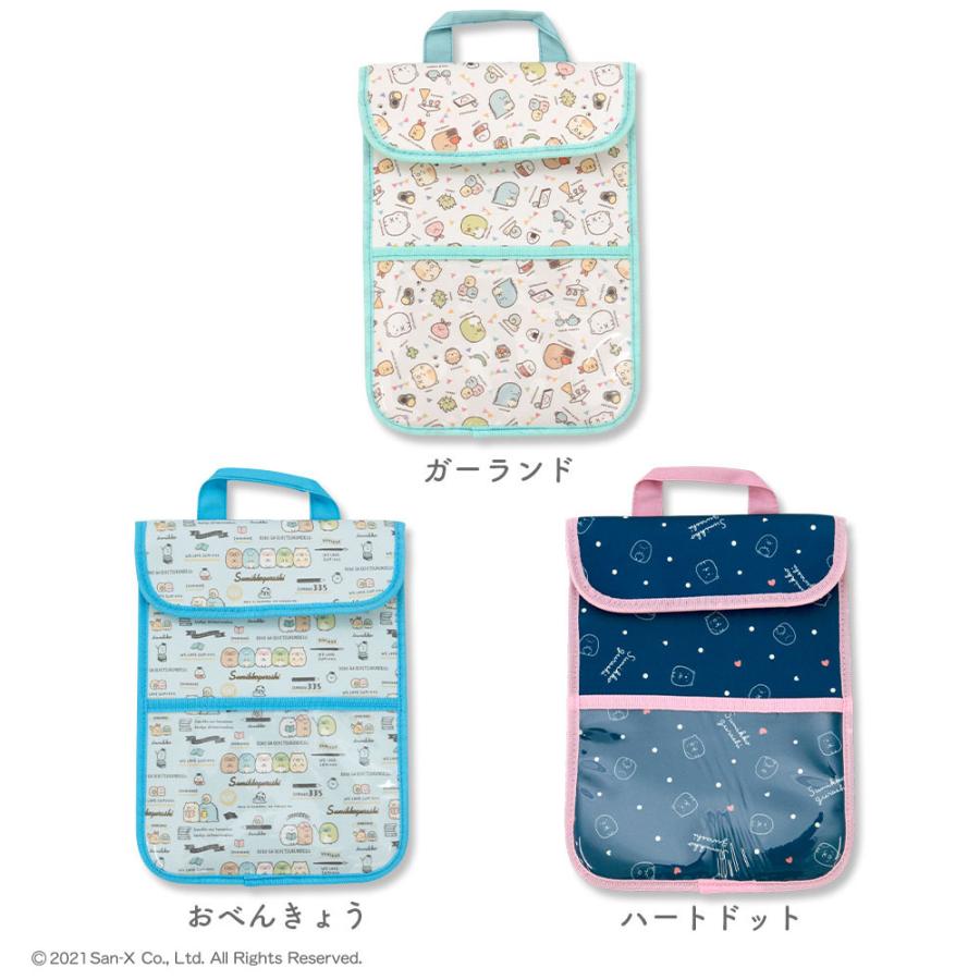 すみっコぐらし タブレットケース タブレットポーチ iPadケース