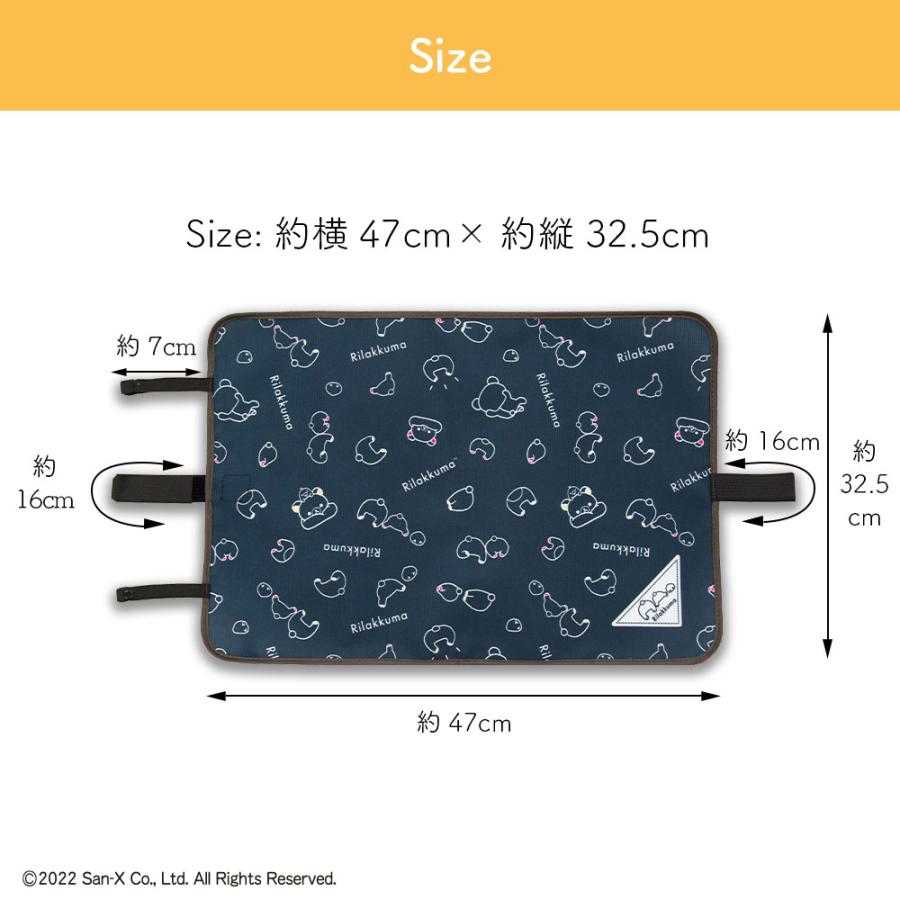 レジカゴカバー リラックマ エコバッグ レジカゴバッグ マイバスケット