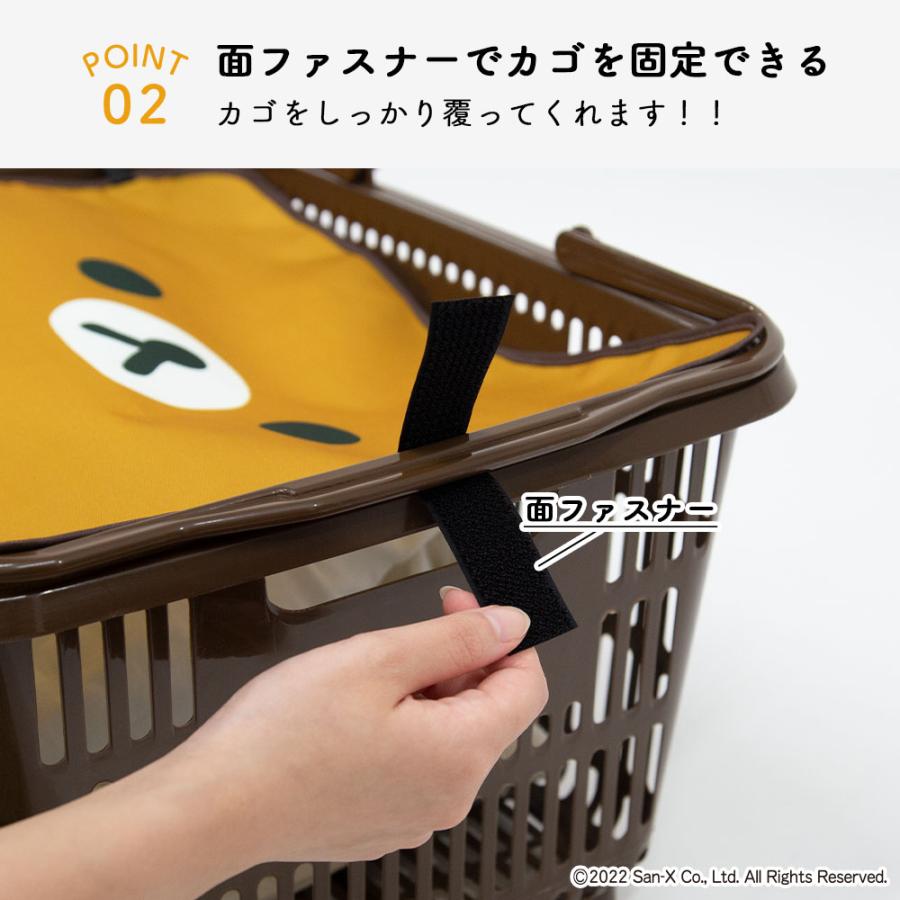 メール便不可】レジカゴカバー リラックマ エコバッグ 時短 マイバスケットカバー 覆う はっ水 ※カゴ レジカゴバッグ ふた 被せる マイバスケット 買い物かご は別売 バッグ レジカゴカバー エコバッグ レジカゴバッグ マイバスケット マイバスケットカバー おしゃれ 防水 保冷 保温 スーパー 時短 買い物かご ふた 被せる 覆う