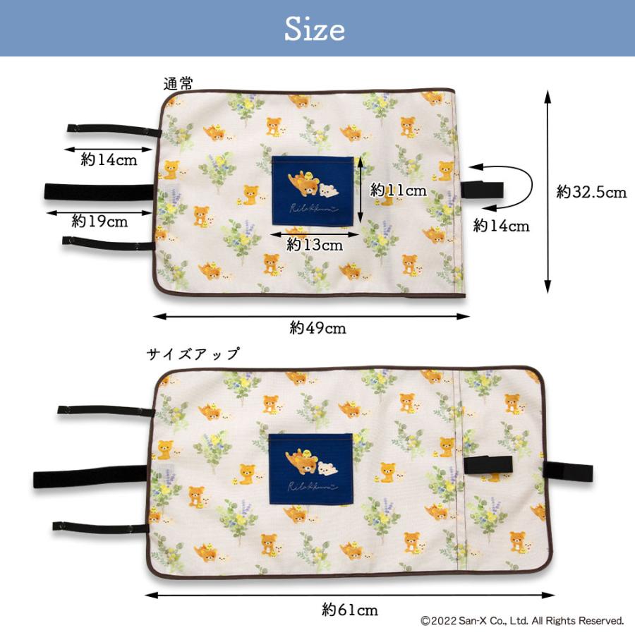 レジカゴカバー リラックマ エコバッグ レジカゴバッグ マイバスケット
