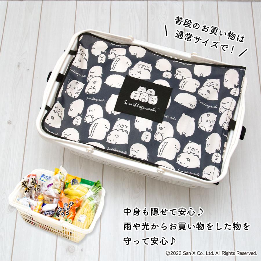 レジカゴカバー すみっコぐらし エコバッグ レジカゴバッグ マイ