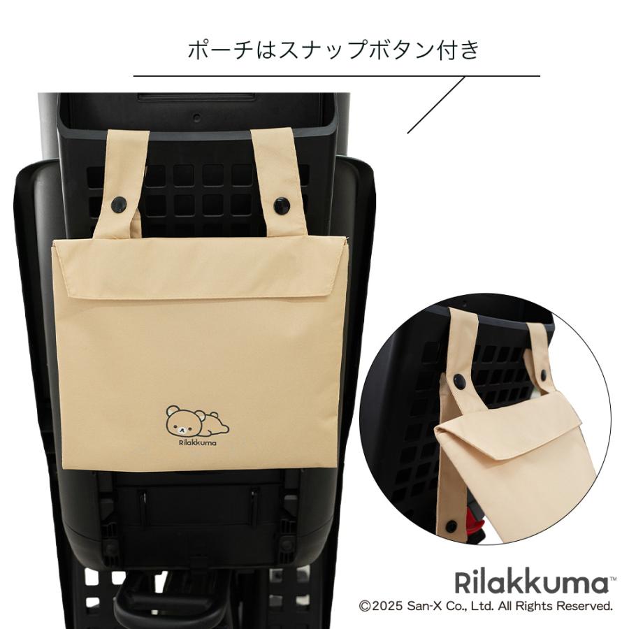 チャイルドシートカバー 自転車 子乗せ 後ろ リラックマ 防水 リア