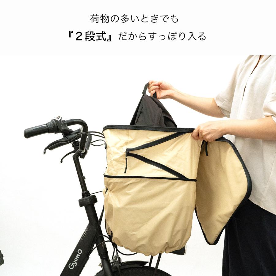 前カゴカバー リラックマ 厚手 丈夫 二段式 防水 自転車 カゴ 雨